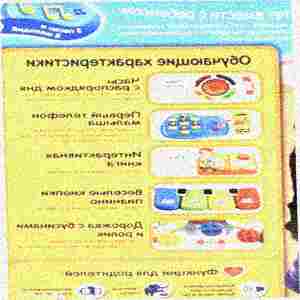 Интерактивный развивающий столик vtech