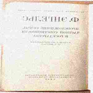 К. Маркс Ф. Энгельс Диалектика природы, манифест