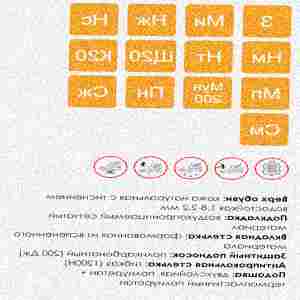 Ботинки рабочие мужские 41 р