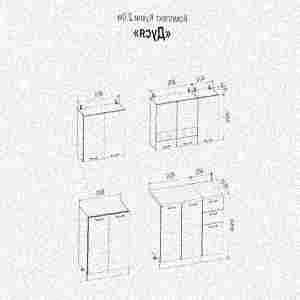 Кухня "Дуся" 2. 0м, ЛДСП белый/ЛДСП Белый Бриллиант